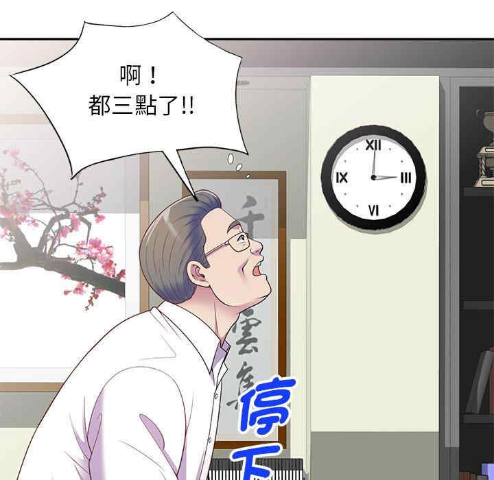 第122张