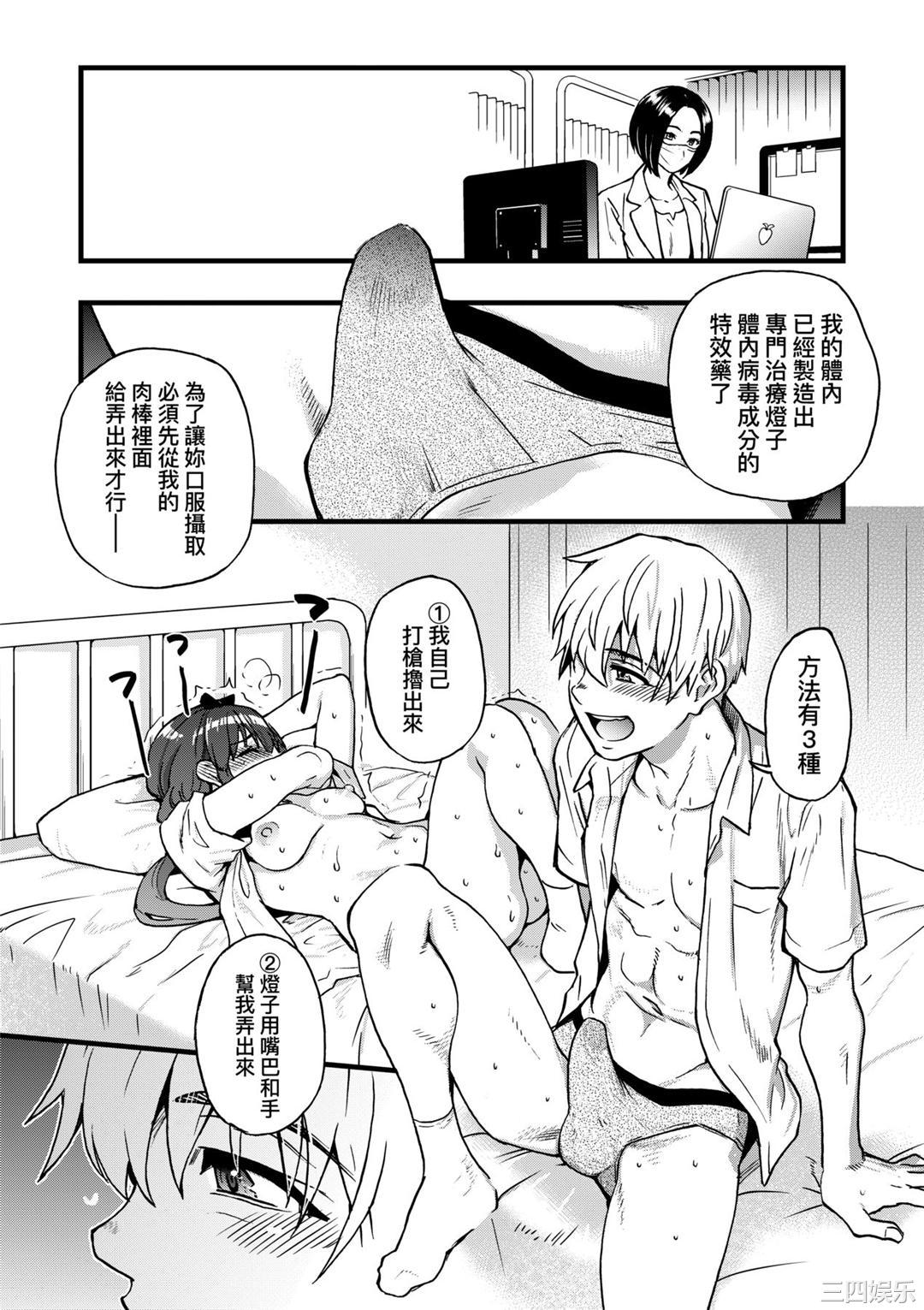 第25张