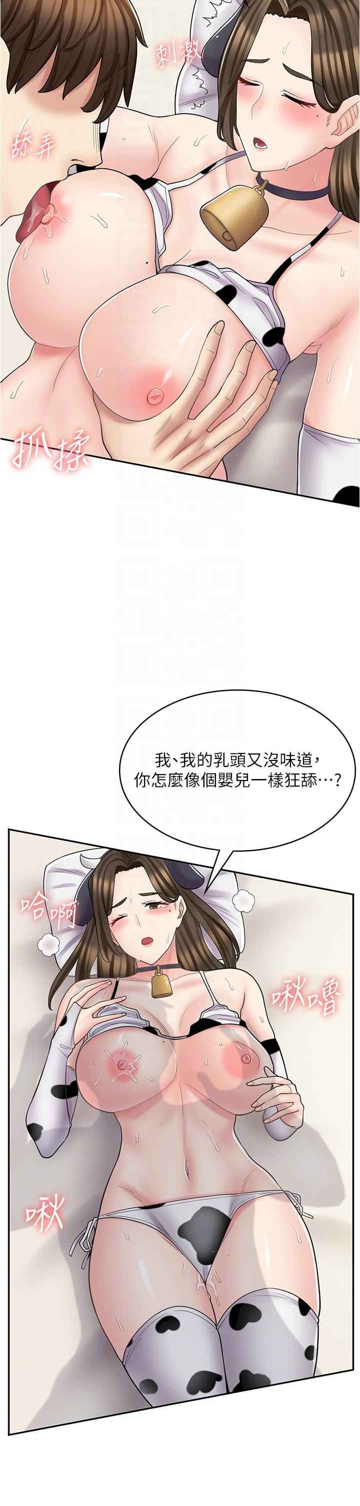 第28张