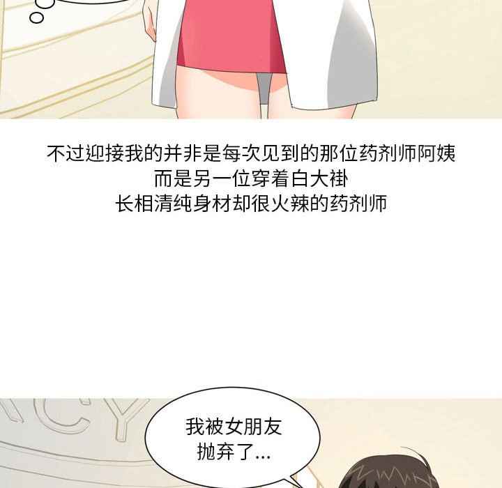 第23张