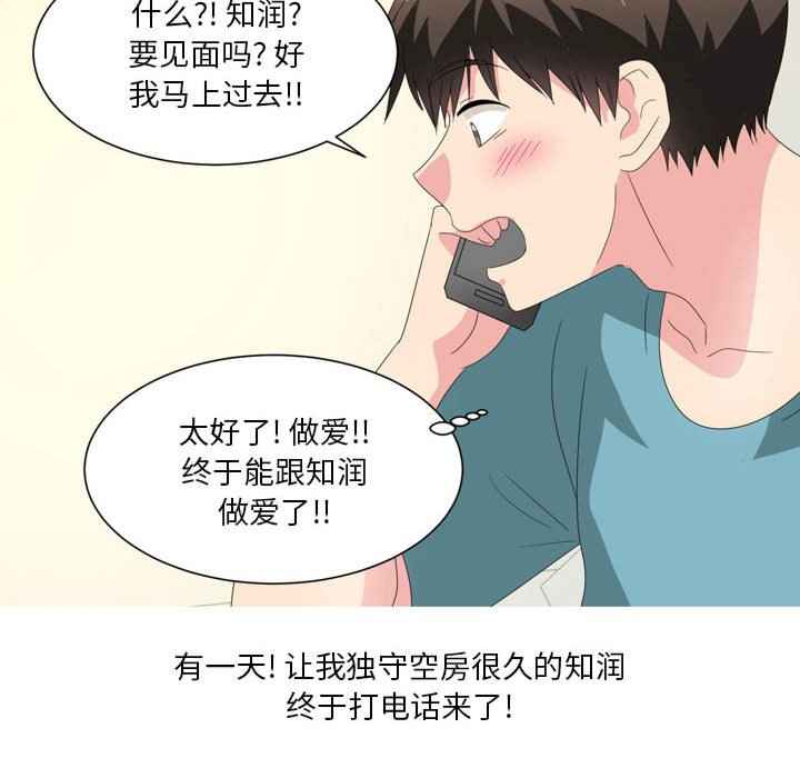 第27张