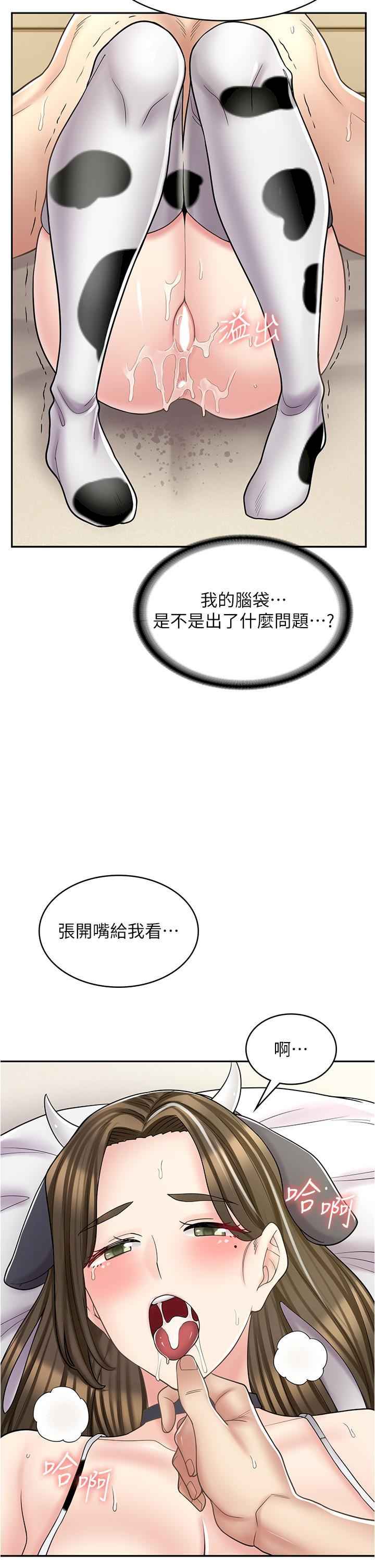 第41张