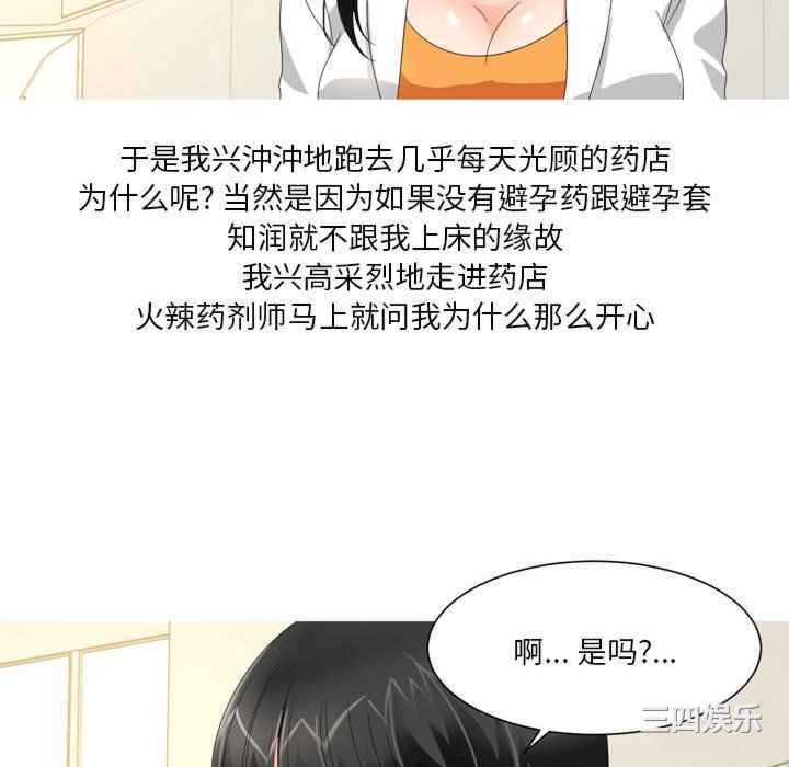 第29张