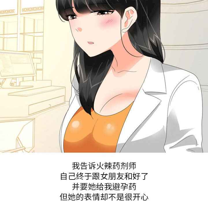 第30张