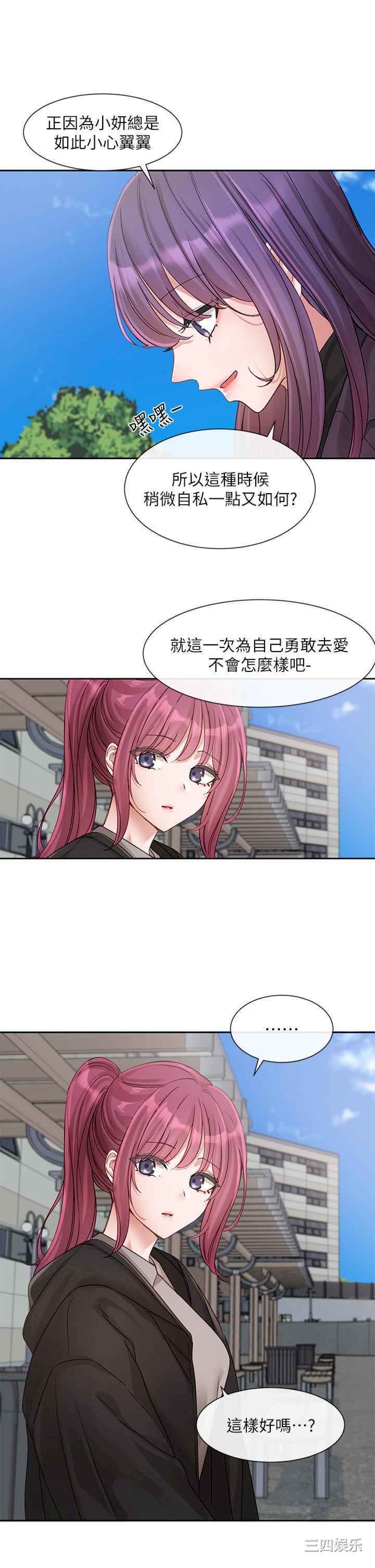第20张
