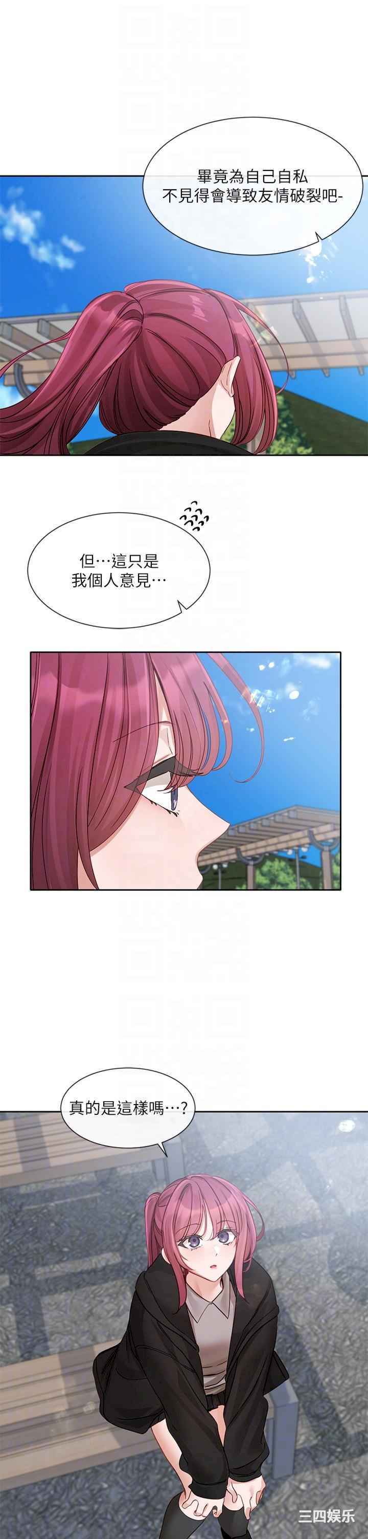 第21张