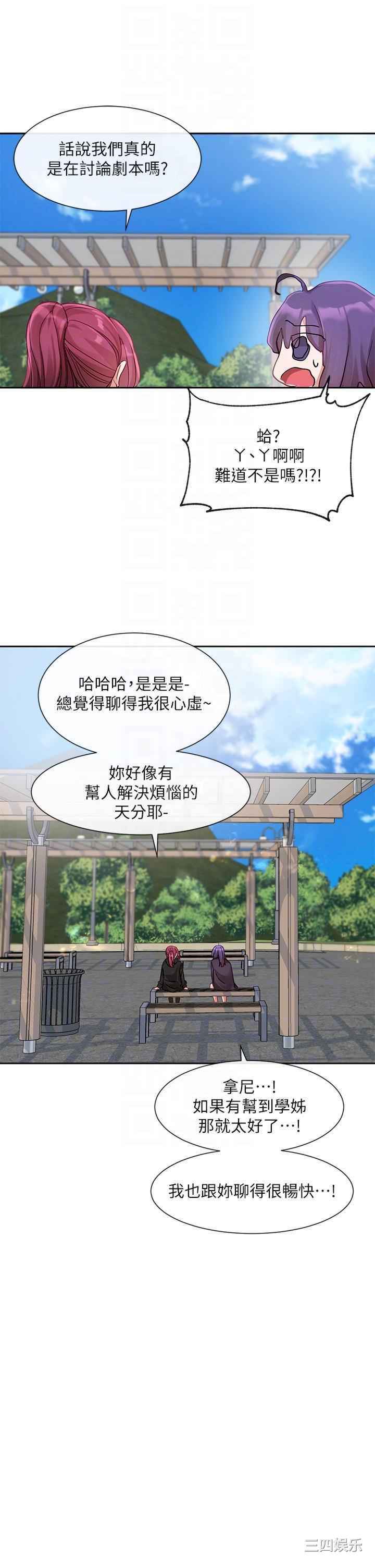 第23张