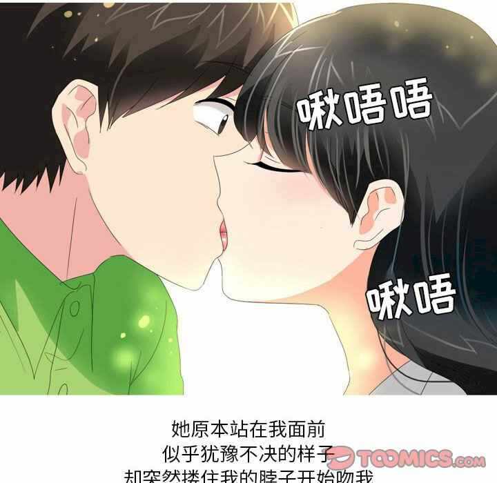 第37张