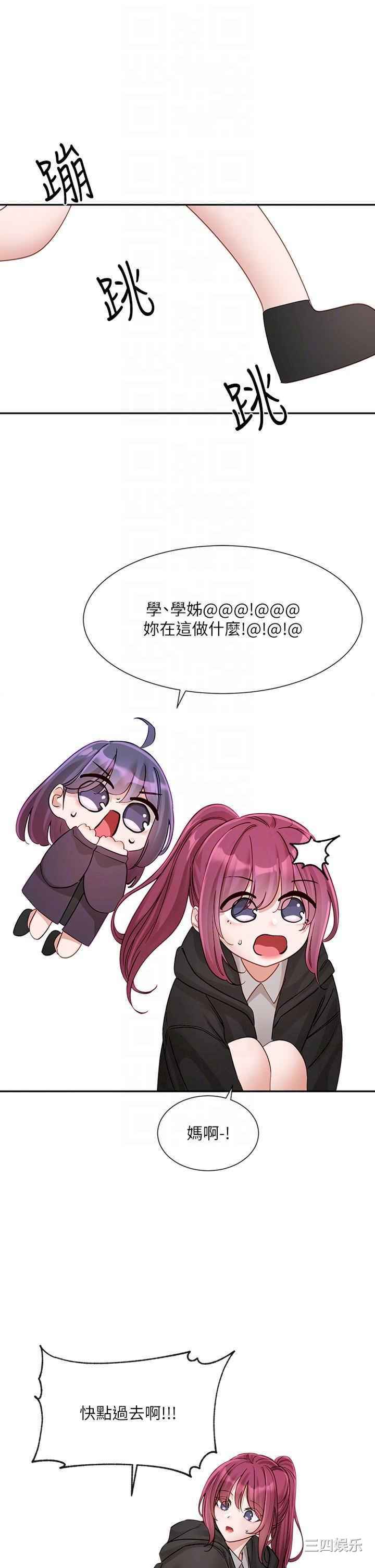 第27张