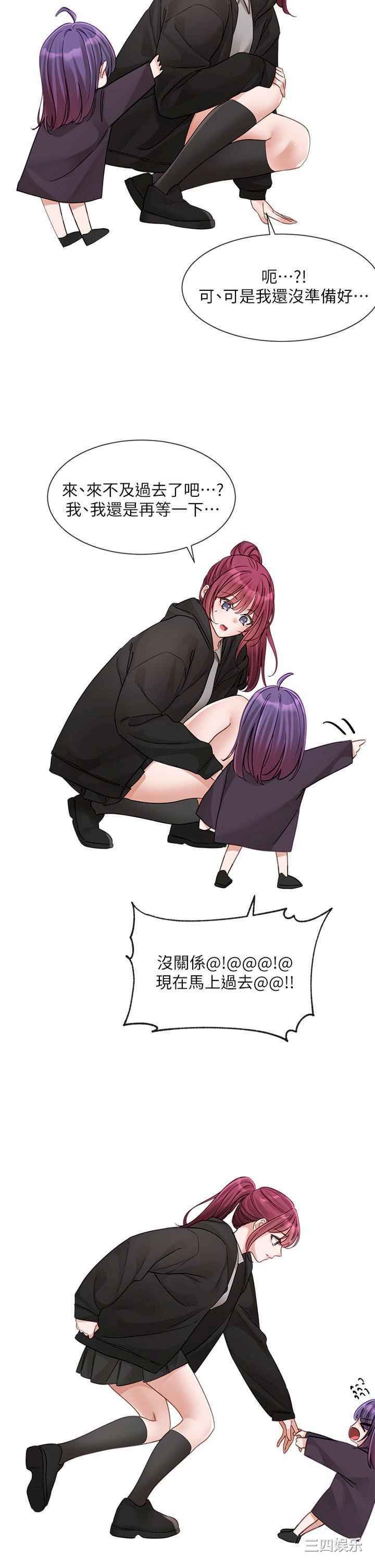 第28张