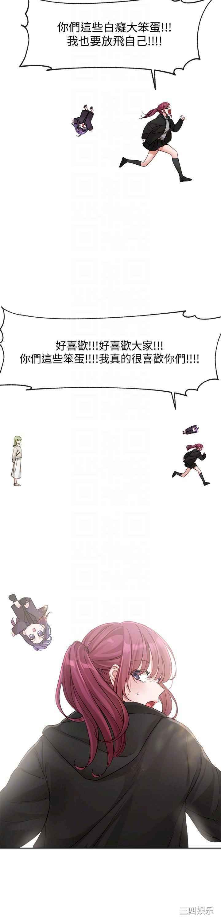 第31张