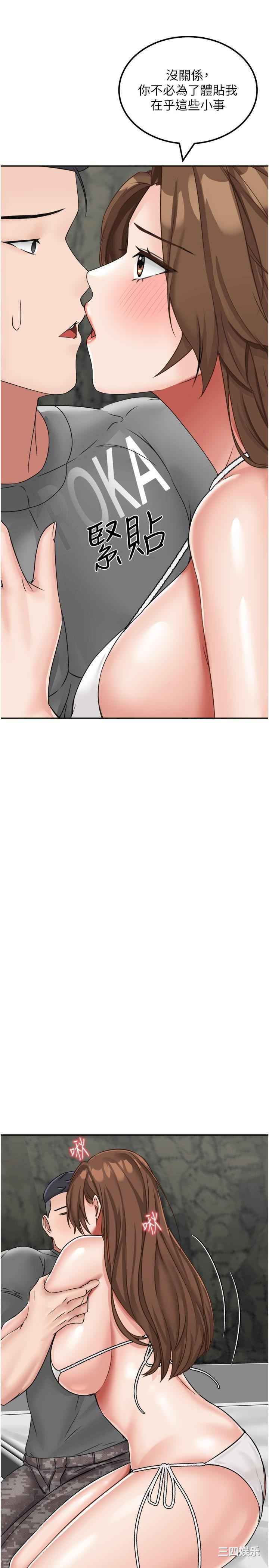 第12张