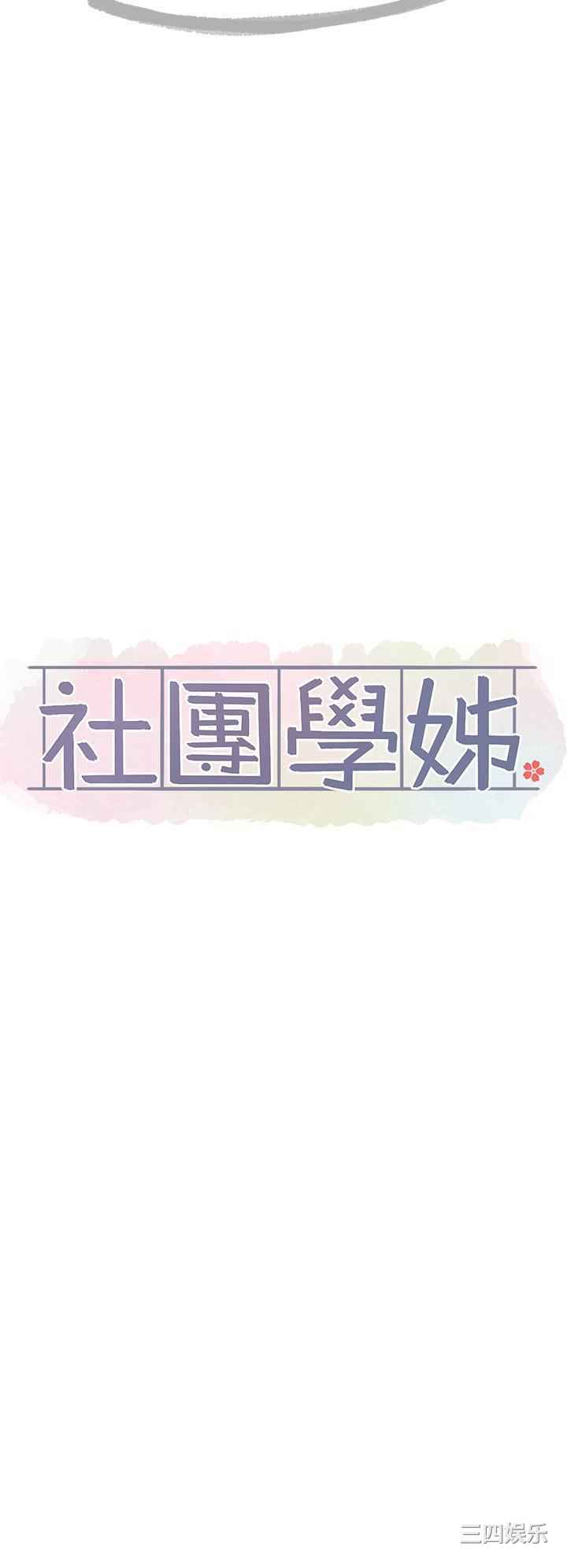 第34张