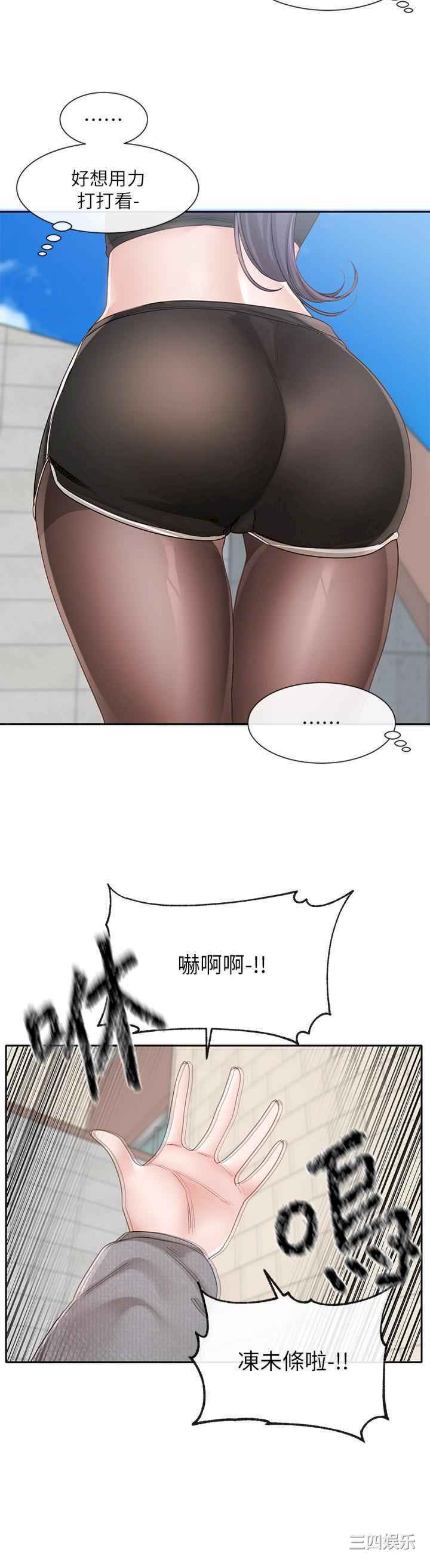 第36张
