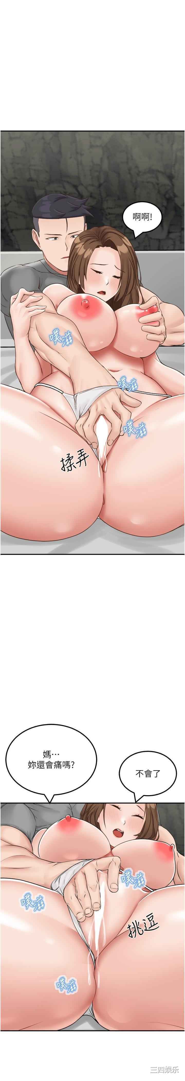 第17张