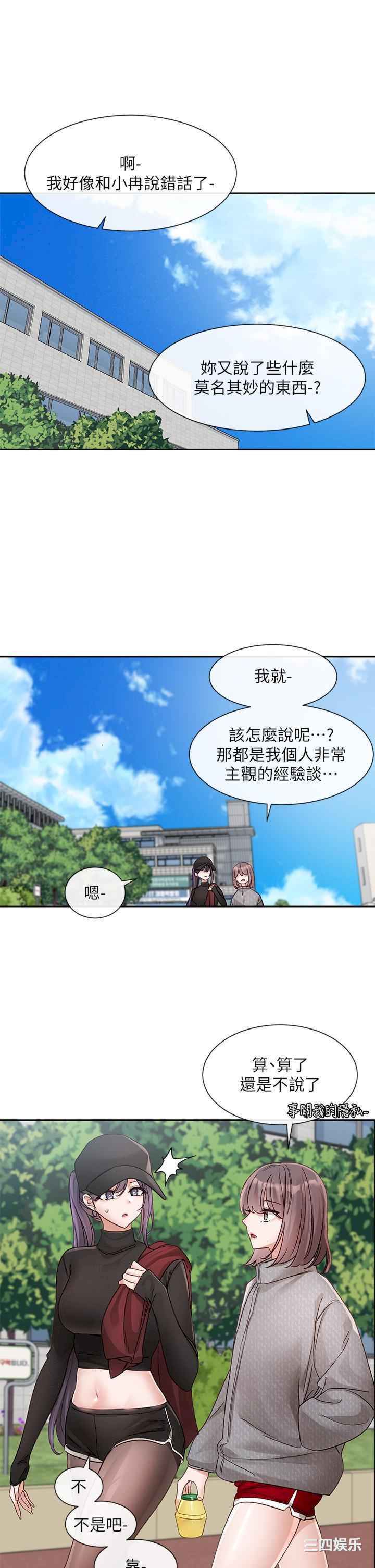 第40张