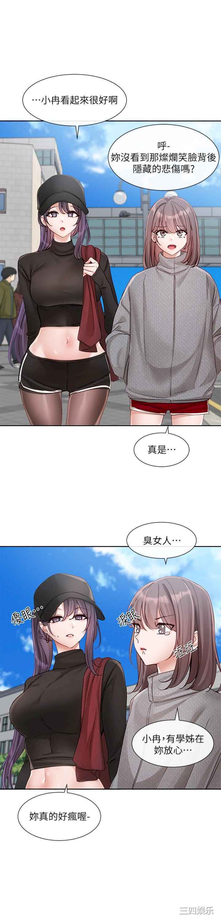 第44张