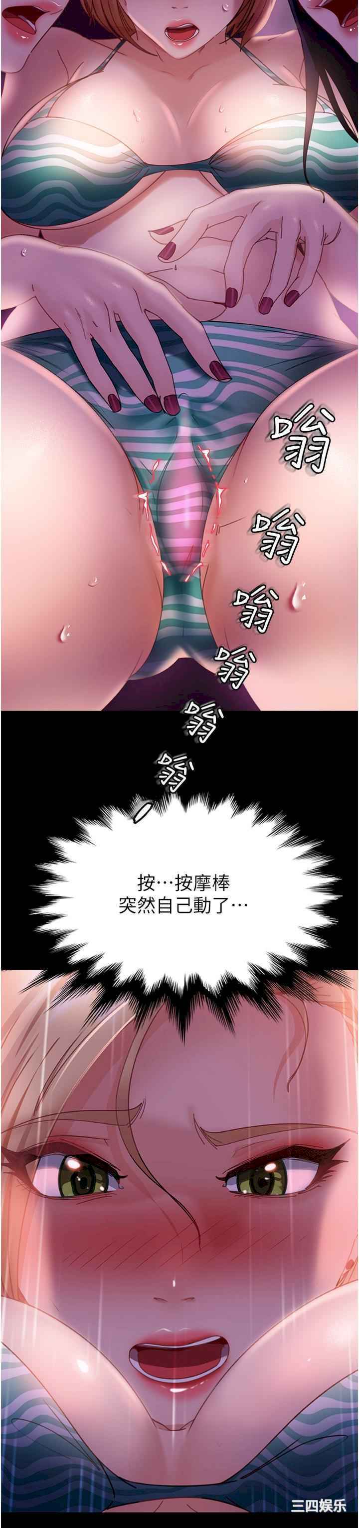 第3张