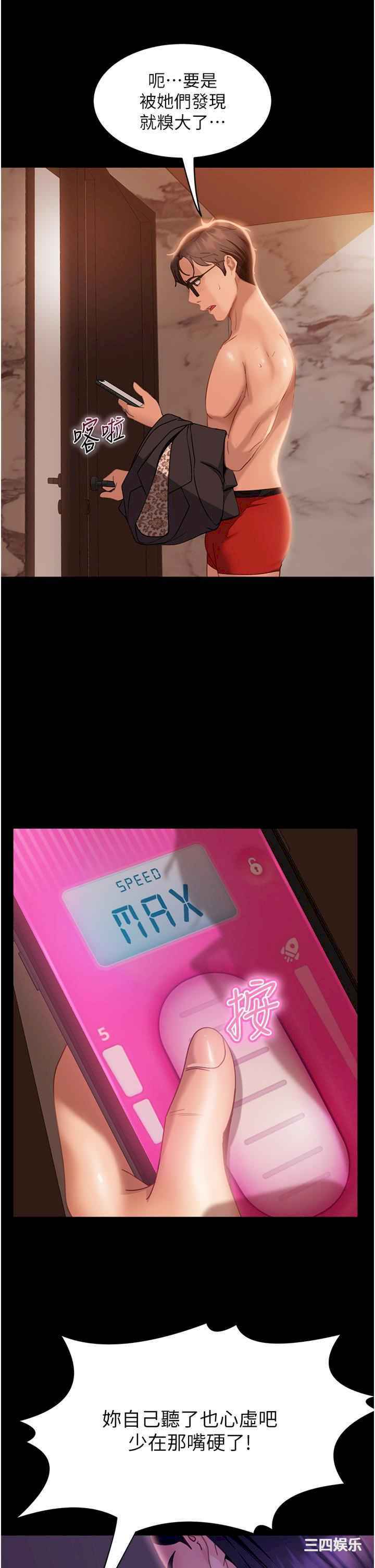 第7张