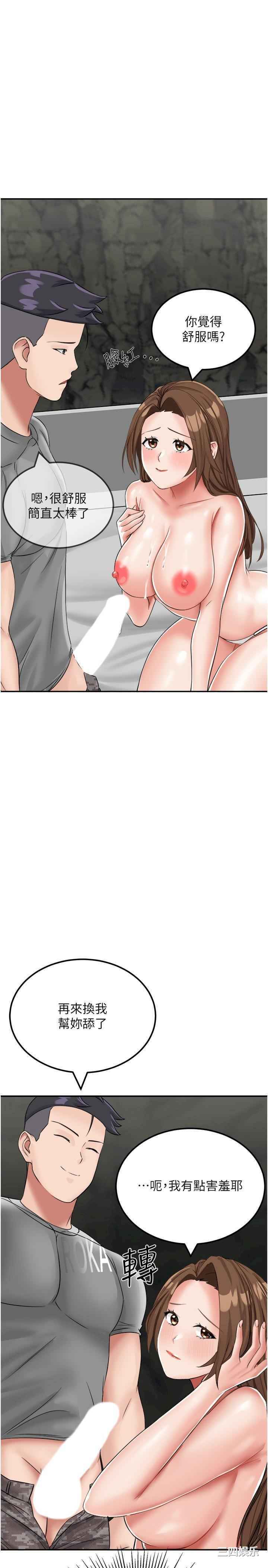 第33张