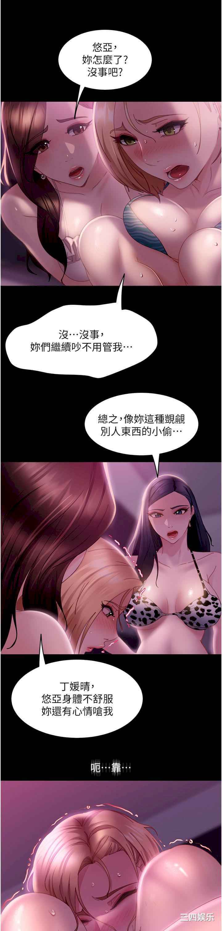 第11张