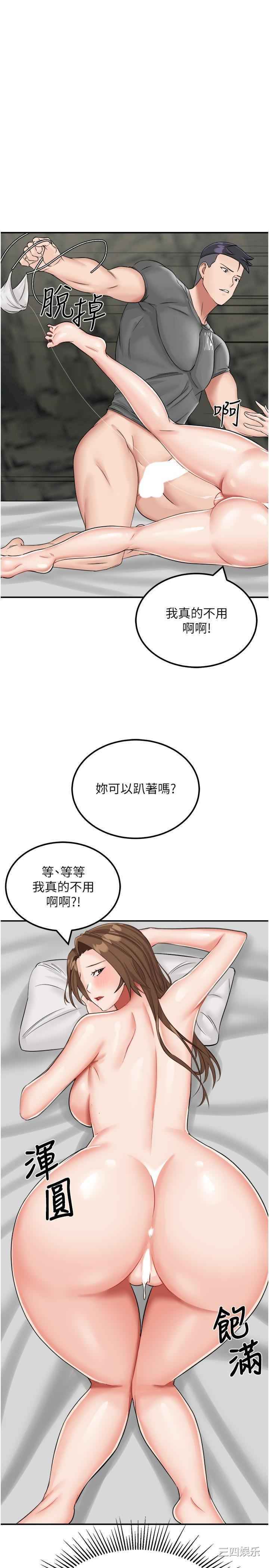 第35张