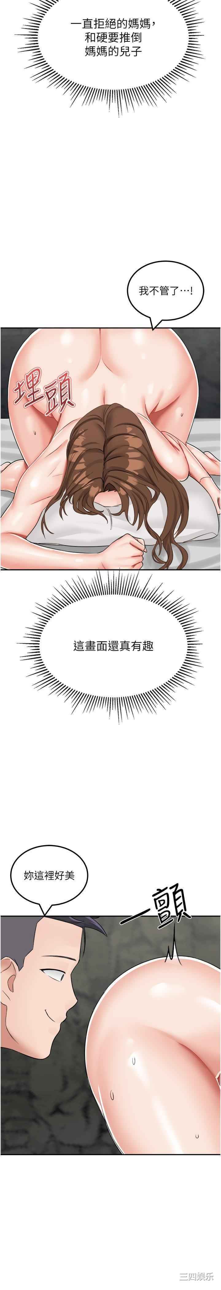 第36张