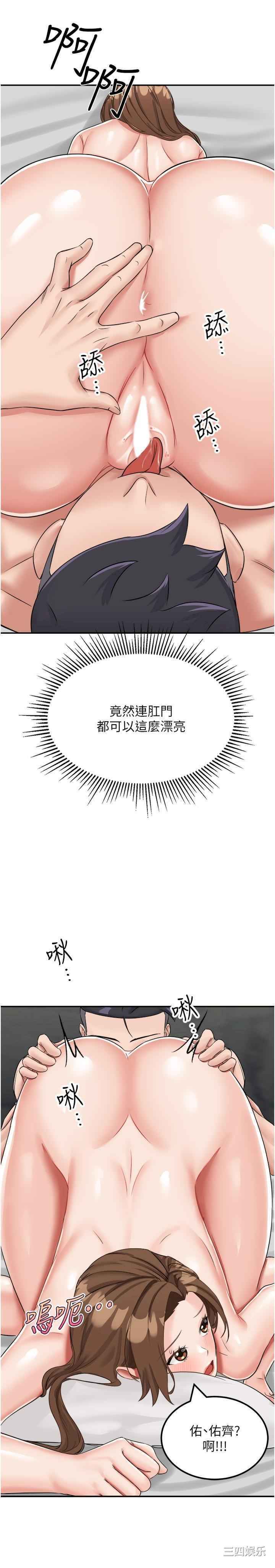 第37张