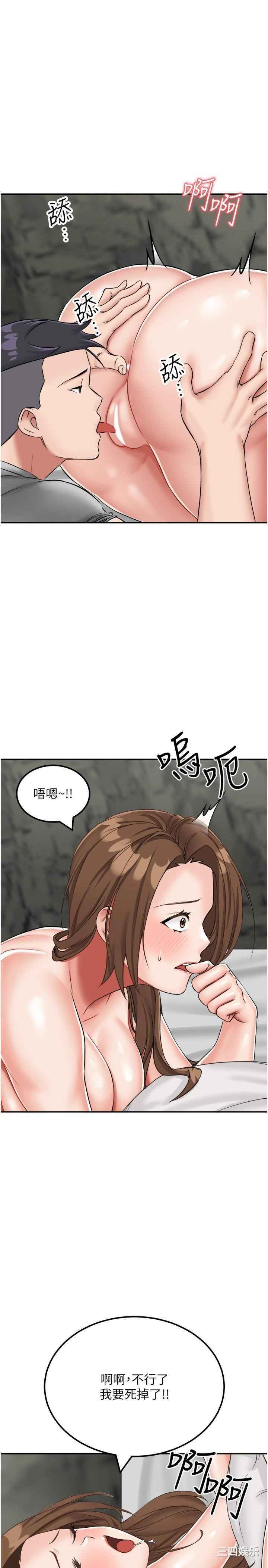 第38张