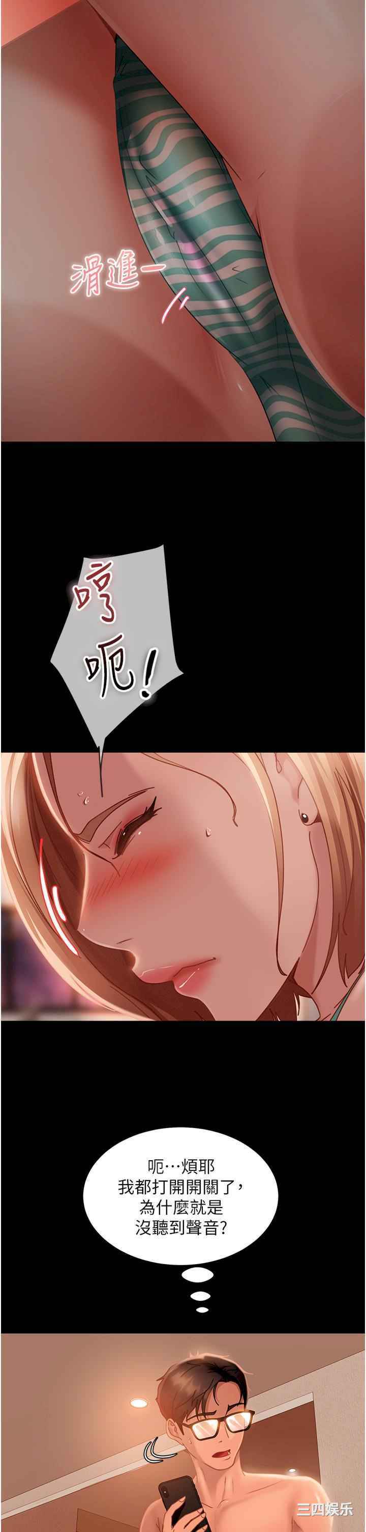 第16张