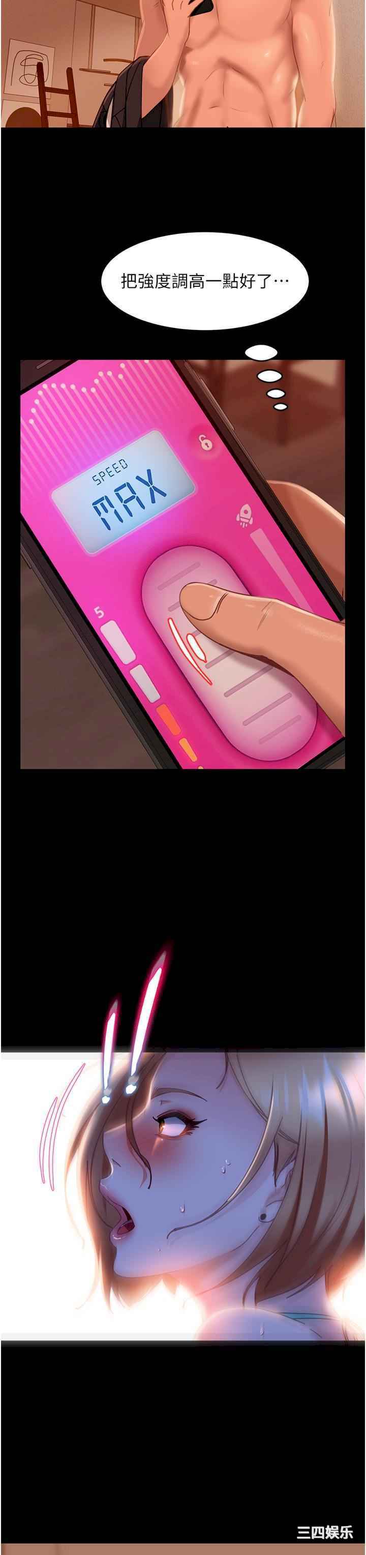第17张