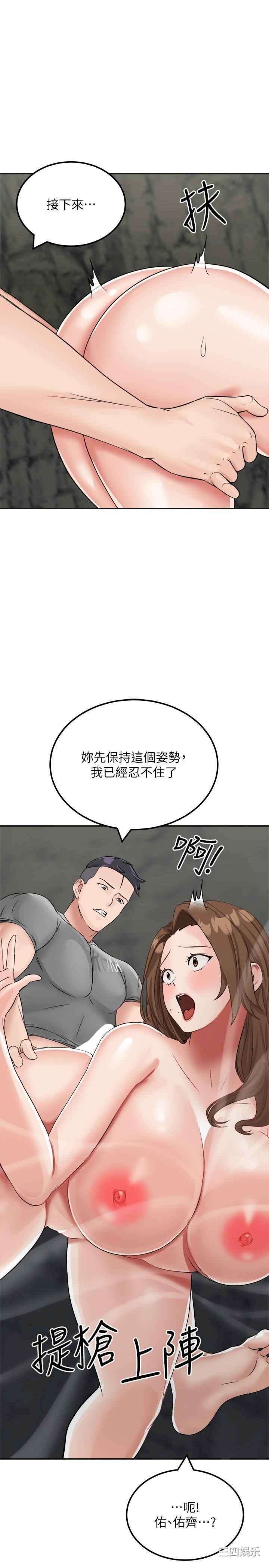 第42张