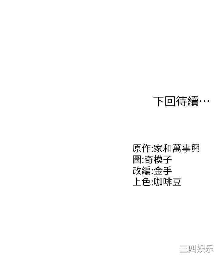 第43张