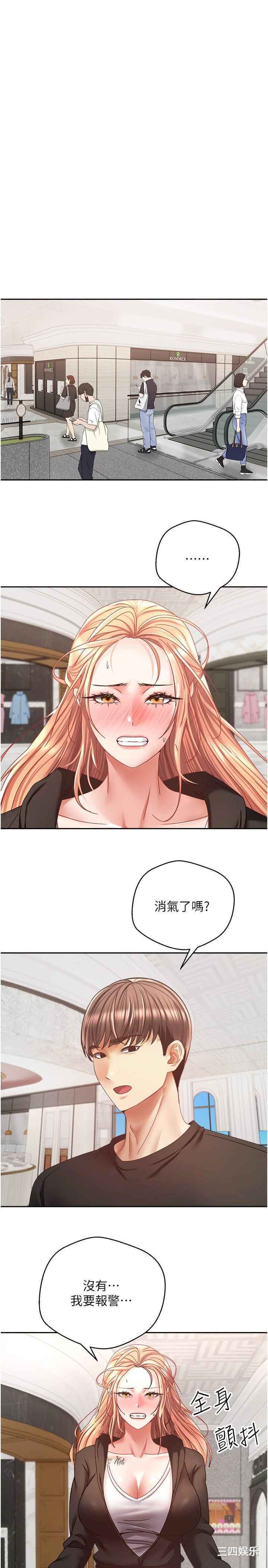 第25张