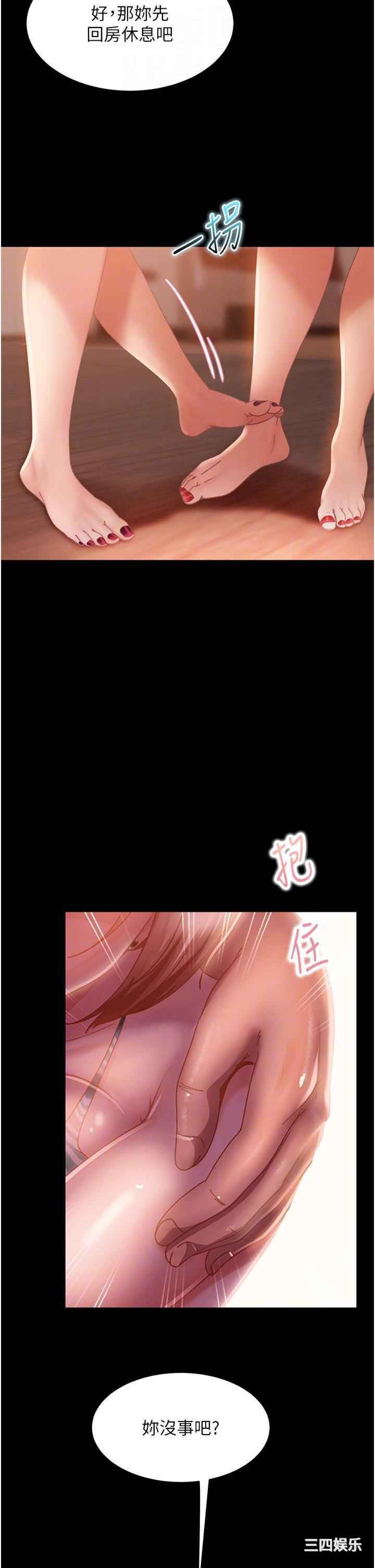 第26张