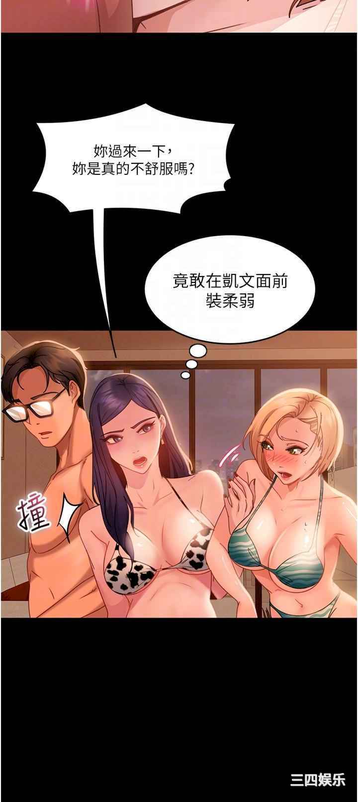 第28张