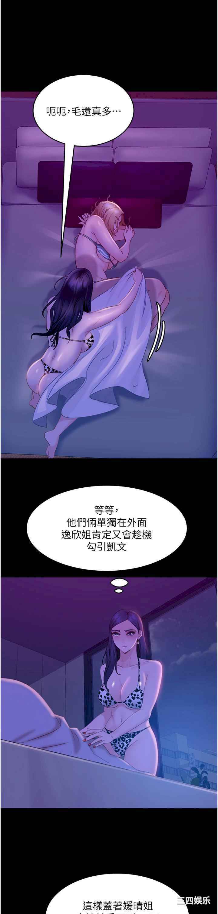 第33张