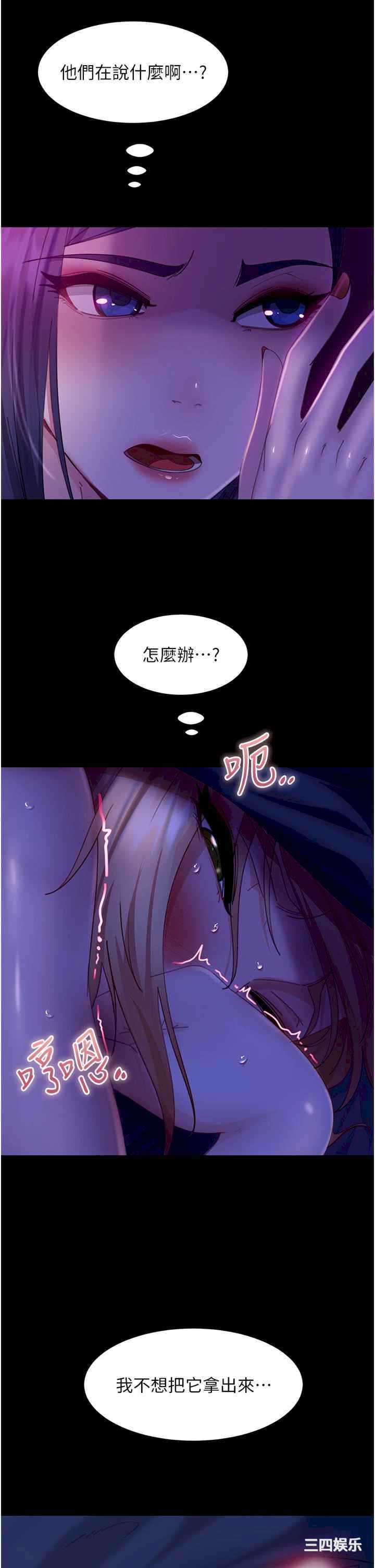第36张