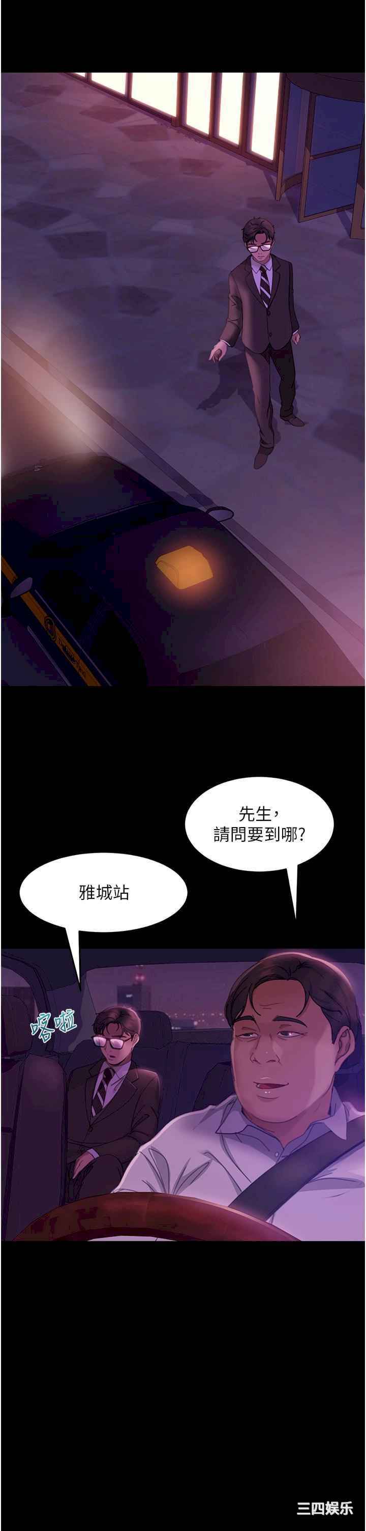 第42张