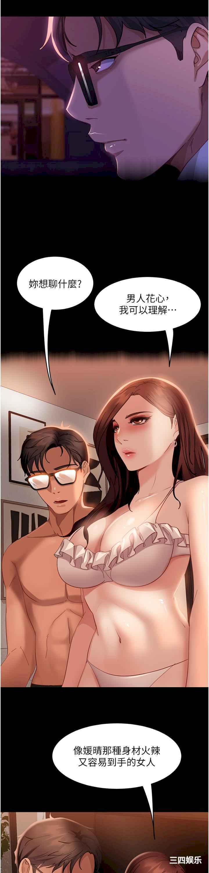 第43张
