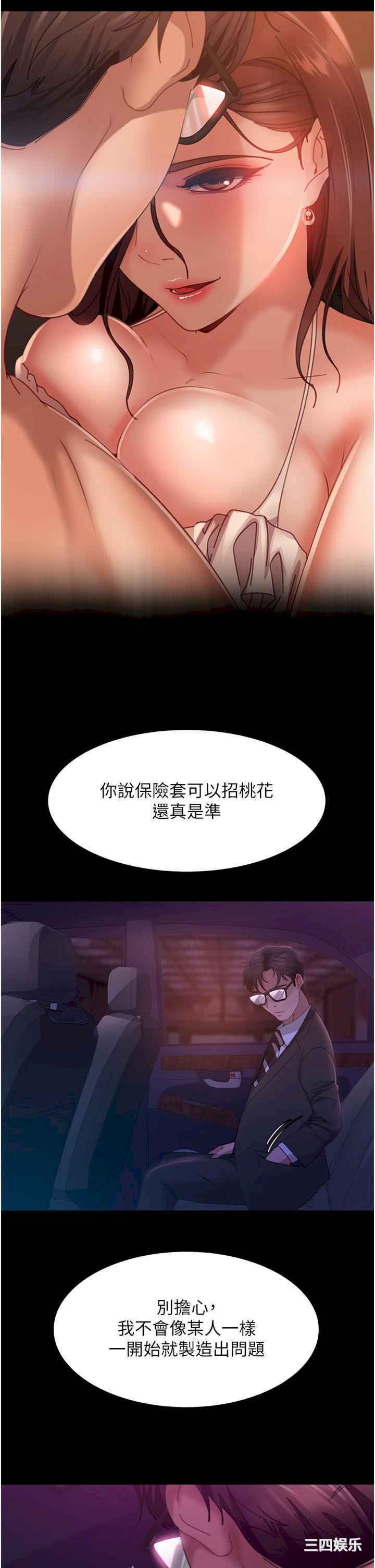 第47张