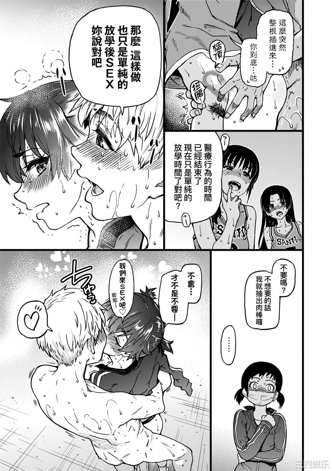 第21张