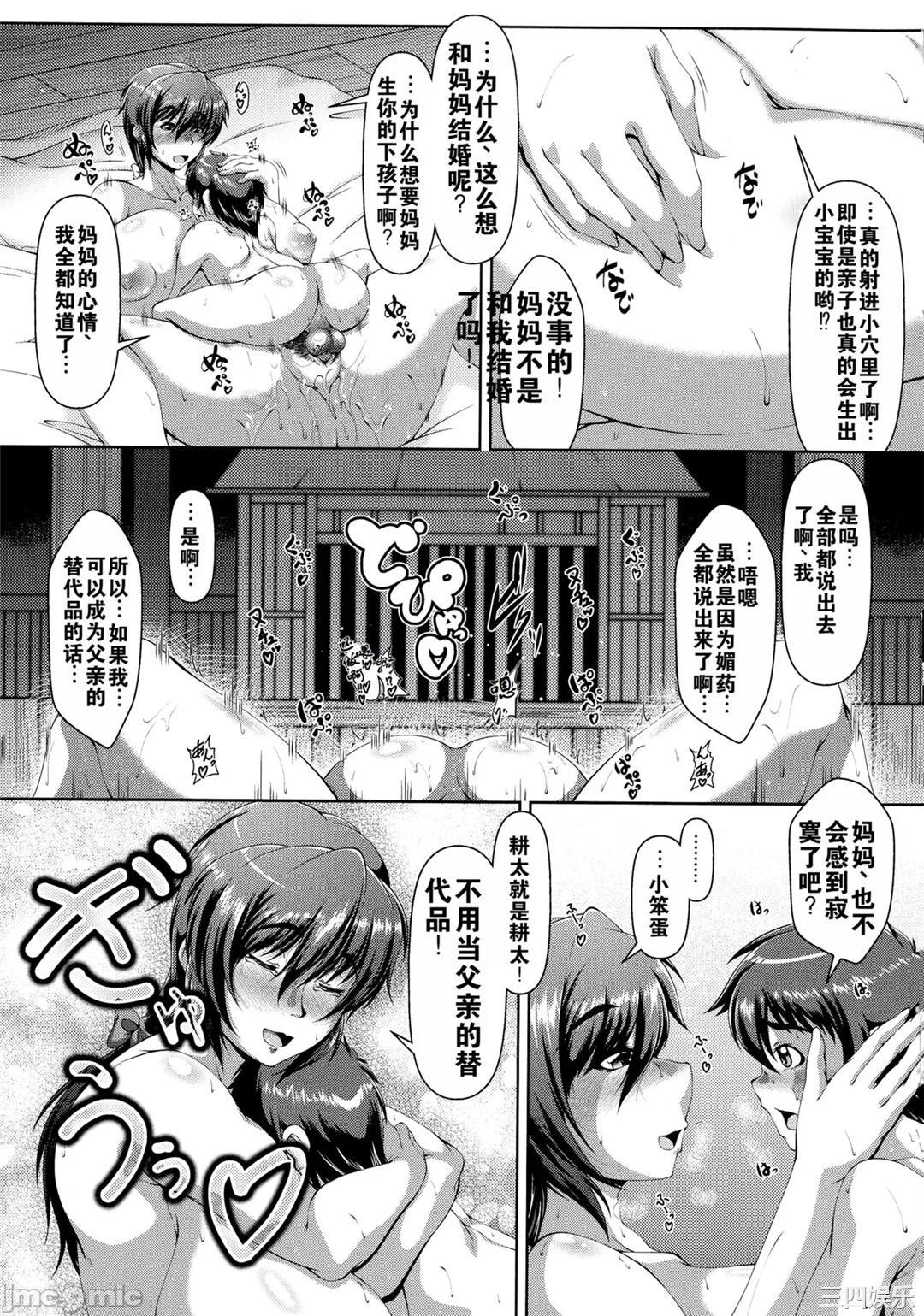 第23张