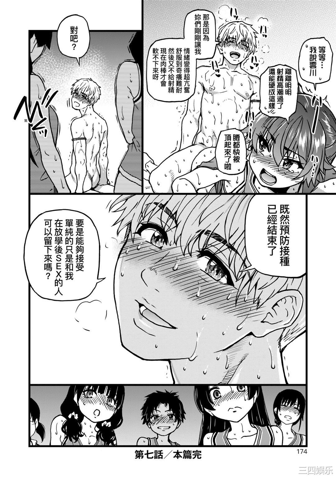 第26张