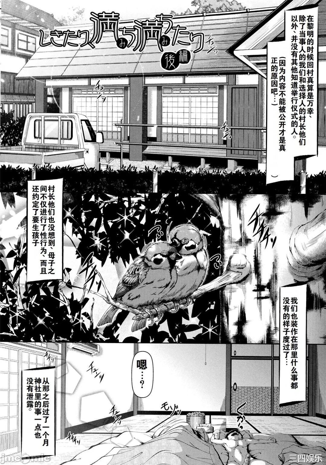 第26张