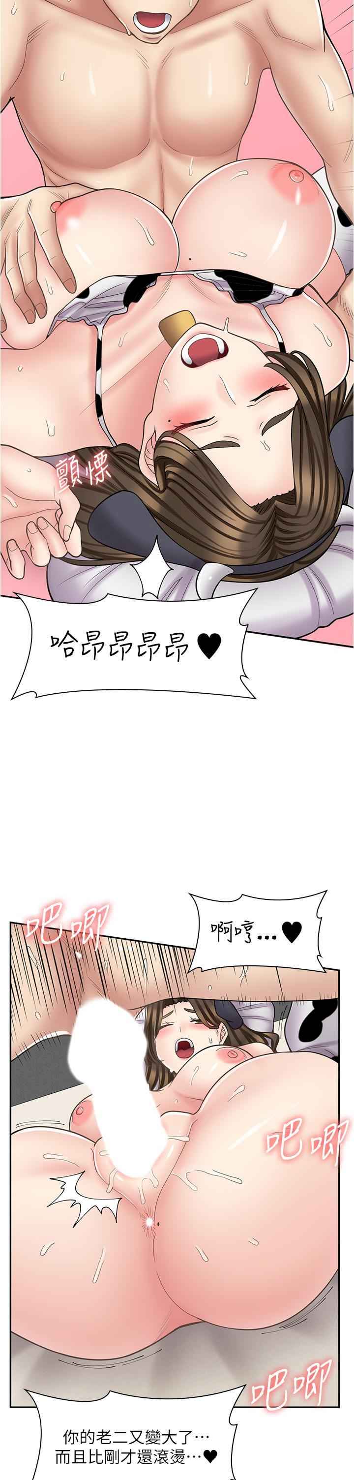 第31张