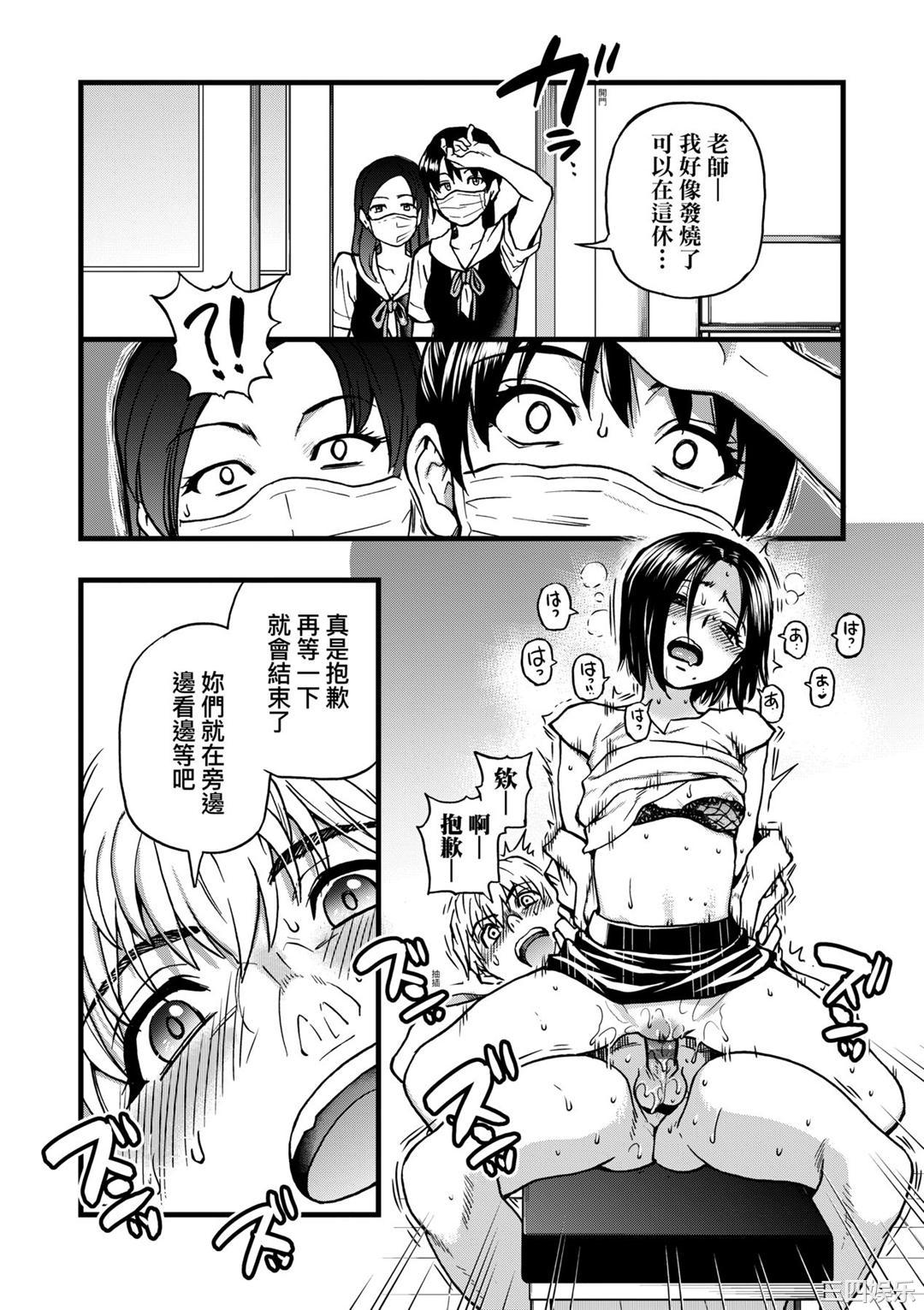 第23张
