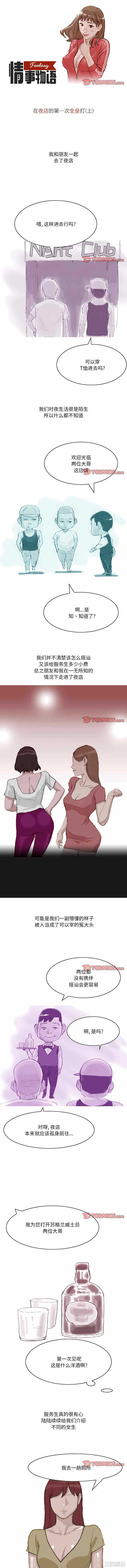 第1张