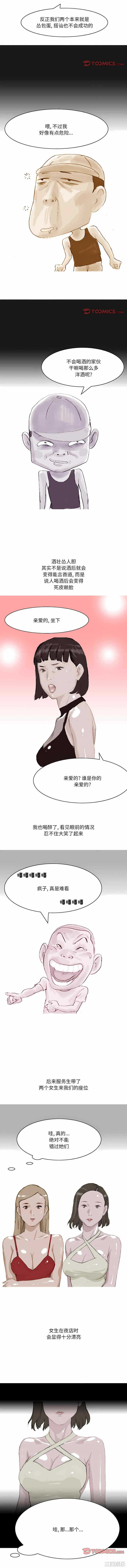 第3张