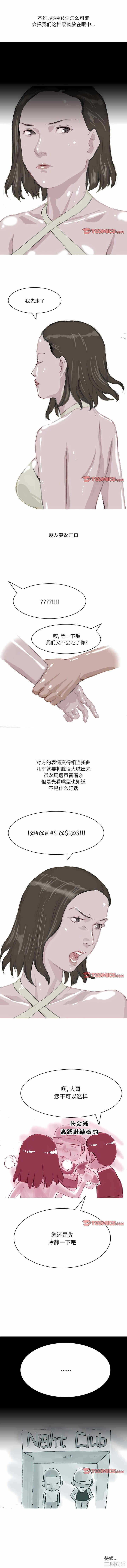 第4张